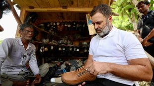 Sultanpur News, Sultanpur Mochi, Rahul Gandhi in Sultanpur