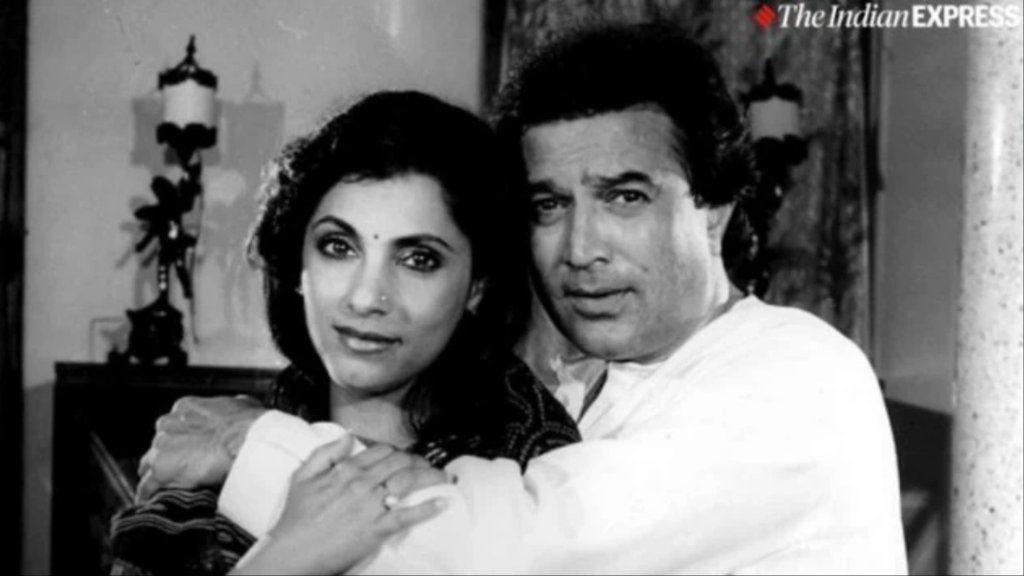 Rajesh Khanna, Dimple Kapadia, CineGram
