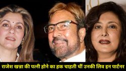 CineGram: डिंपल कपाड़िया को छोड़ किसी और के साथ लिव इन में रहते थे राजेश खन्ना, एक्टर के निधन के बाद संपत्ति में चाहती थीं हक