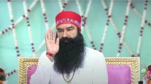 ram rahim | haryana |