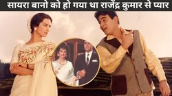 CineGram: दिलीप कुमार से पहले इस अभिनेता के प्यार में दीवानी थीं सायरा बानो, ऐसे छुड़वाई थी उनकी जिद