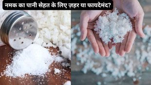 Salt water, Health benefits, Hydration, Electrolytes, Digestion, Skin health, Respiratory health, Detoxification, Himalayan pink salt, Sea salt,