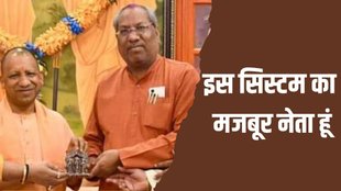 sanjay nishad| cm yogi| UP BJP