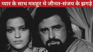 Sanjay Khan, Zeenat Aman