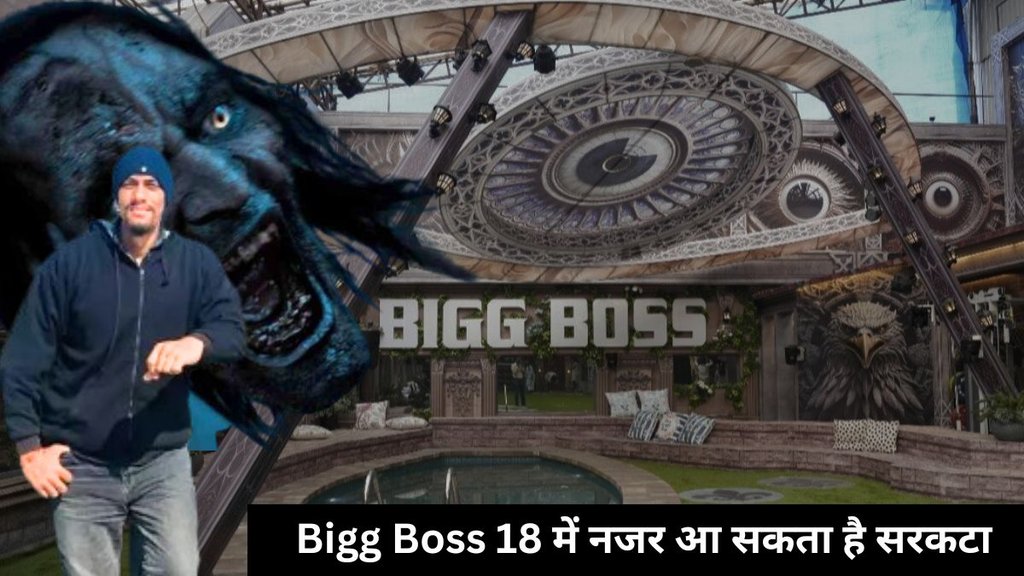 Stree 2 sarkata, Bigg Boss 18