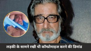 Shakti Kapoor, Bollywood Scandal