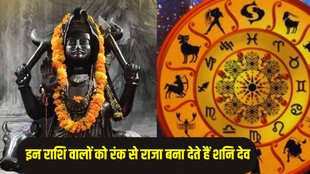 shani dev, shani dev and horoscope, rashifal, shani dev favorite zodiac signs