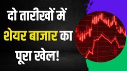 जितना कमाया उससे ज्यादा गंवाया… आखिर क्यों रोलर कोस्टर बना बैठा है शेयर बाजार?