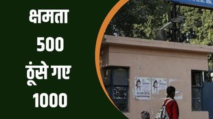 shelter home, delhi, aasha worker