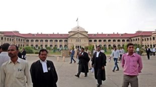 UP Teacher Recruitment Case, Allahabad High Court,