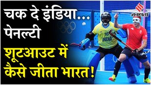 India reached semi-finals by defeating Britain