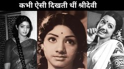 परफेक्ट दिखने के लिए श्रीदेवी ने एक नहीं बल्कि करवाई थी 29 सर्जरी? इस एक्टर ने भी 57 साल की उम्र में लिए बोटोक्स इंजेक्शन