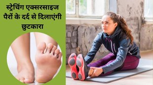 foot pain care, foot pain home remedies, massage for foot pain, best oil for foot pain, how to relieve pain on bottom of foot, why does the bottom of my foot hurt when i put pressure on it, why does the bottom of my foot hurt in the middle, why does the bottom of my foot hurt when i walk