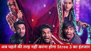 Stree 3, Stree 3 updates
