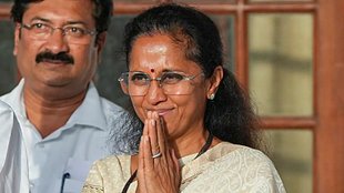 supriya sule