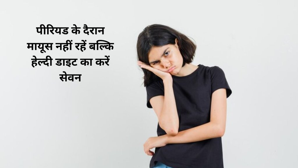 period pain, perion pain cause, teenager period pain,teenage period pain relief home remedies,How to reduce period pain immediately,What can I give my 13 year old for period cramps