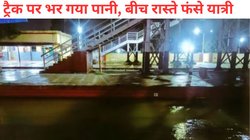 गुजरात में बारिश से हाहाकार, बीच में ही रुक गई ट्रेन, यात्रियों का घुटने लगा दम… शख्स ने बताई हॉरर स्टोरी, देखें Viral Video