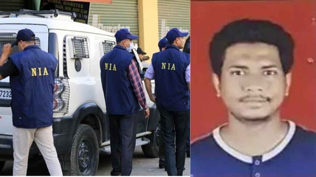 terrorist rizwan | nia | delhi police |