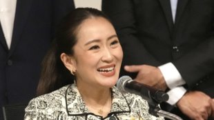 thailand prime minister | Paetongtarn Shinawatra