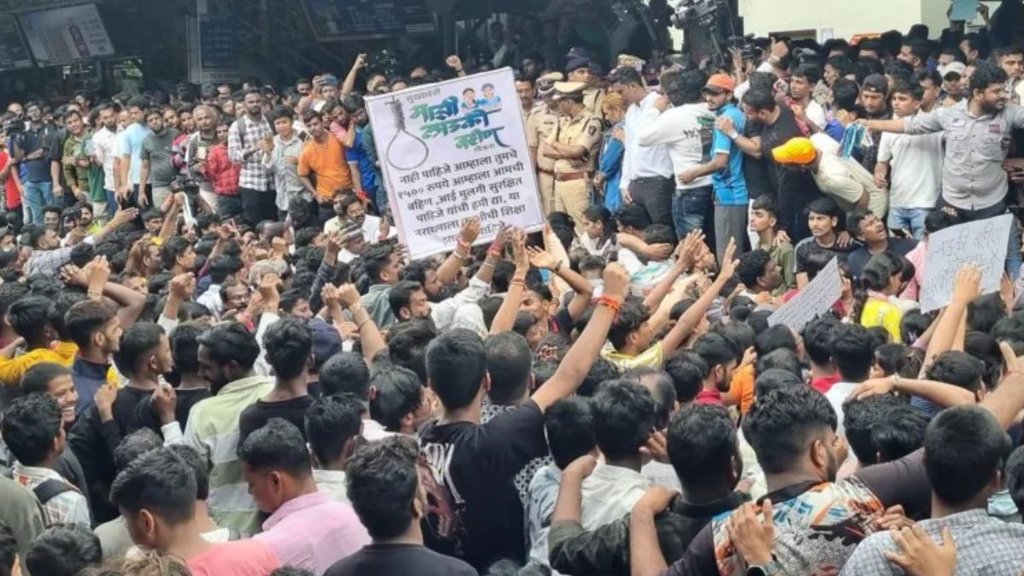 maharashtra Thane School Assault Case, maharashtra,