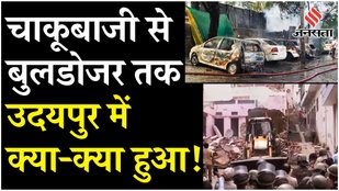 How a fight between two students sparked communal tension in Udaipur