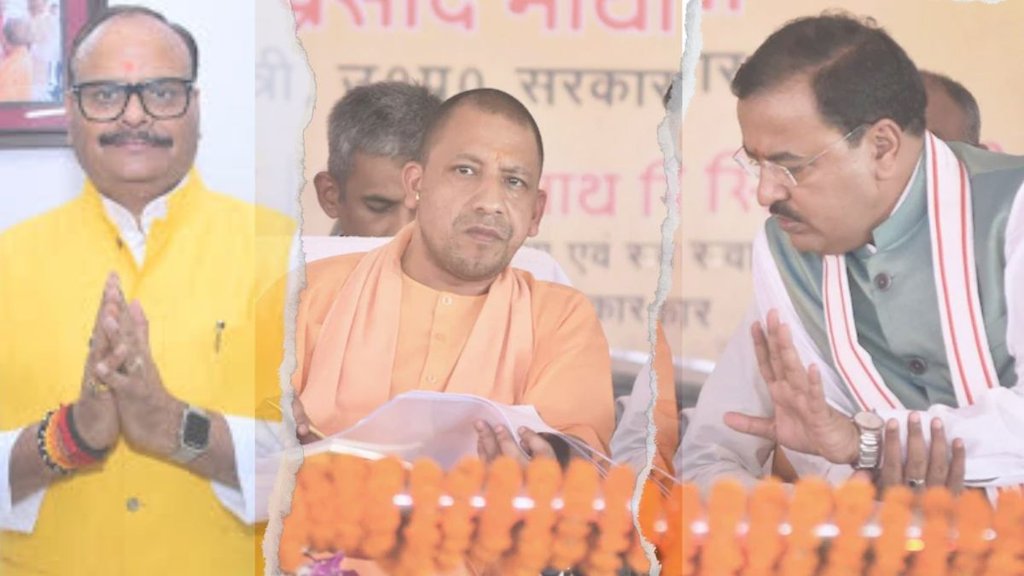 up bjp| CM yogi, keshav maurya