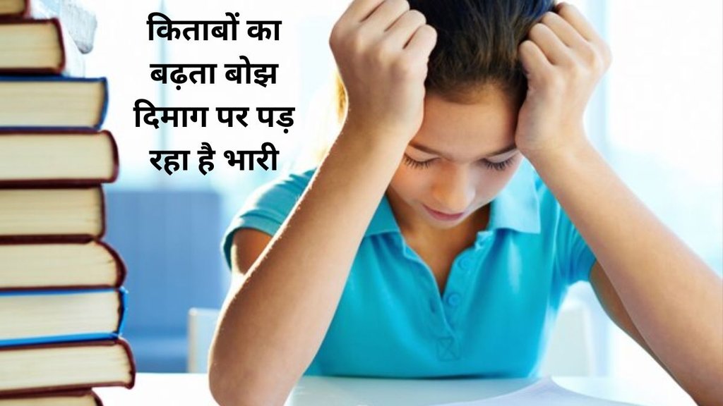 upsc aspirants,upsc exams stress,upsc mental health,upsc exams,upsc aspirants mental health,तनाव, स्टूडेंट में तनाव का कारण, यूपीएससी स्टूडेंट में क्यों तनाव हावी है