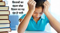 UPSC Exam Stress: अकेलापन, डर और स्ट्रैस, कामयाबी से पहले ही यूपीएससी स्टूडेंट्स को चुकानी पड़ती है कीमत, इस अंधेरेपन से उभरने का क्या है तरीका