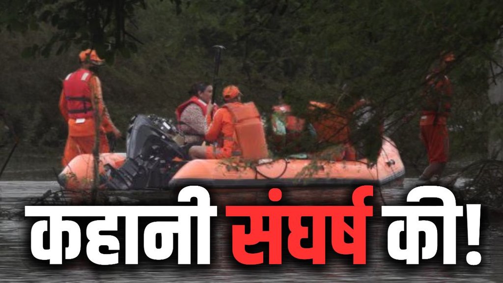 gujarat flood, gujarat baad, vadodara