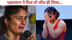 विनेश का फाइनल में पहुंचने के बाद अयोग्य घोषित किया जाना किसी अन्याय से कम नहीं है, सोशल मीडिया पर क्या चल रहा है?