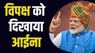 independence day modi speech, modi speech, modi quote