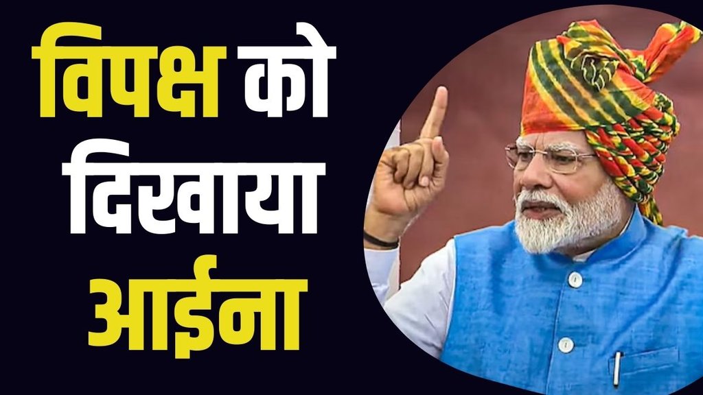 independence day modi speech, modi speech, modi quote