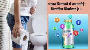 thiamine, vitamin B1, constipation, digestive health, energy metabolism, nerve function, indianexpress.com, vitamin B1 and constipation, how to prevent constipation,