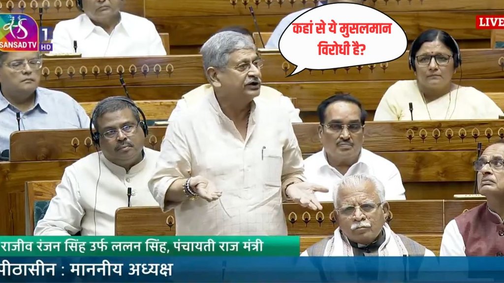 waqf board act in hindi, waqf board act in constitution, waqf board amendment bill 2024