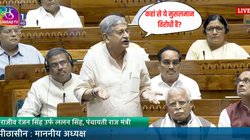 Waqf Board Amendment Bill 2024: ‘कहां से ये मुसलमान विरोधी है?’ विपक्ष पर भड़के ललन सिंह, बोले- कोई भी संस्था अगर निरंकुश होगी तो…