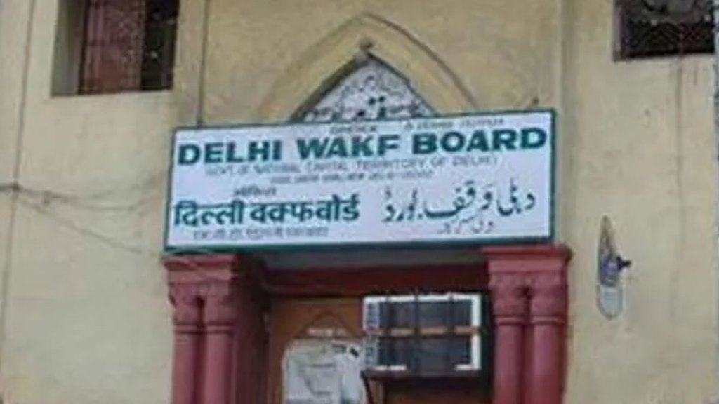 waqf board| waqf act| loksabha bill