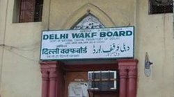 वक्फ बोर्ड में गैर मुस्लिम सदस्य, डीएम को पावर- जानिए वक्फ कानून में और क्या बदलाव ला रही सरकार