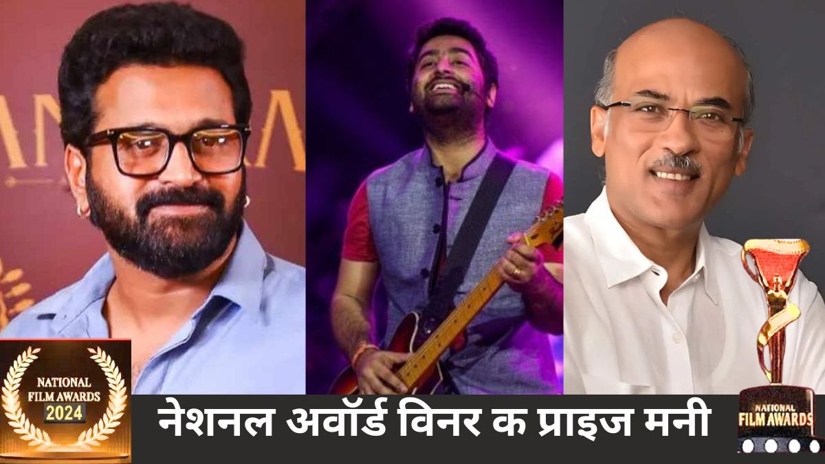 National Film award winner