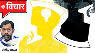 yogendra yadav| politics