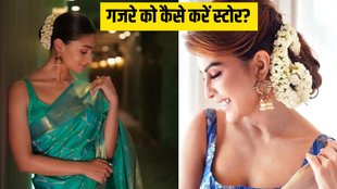 gajra । How to style gajra । How to keep gajra fresh