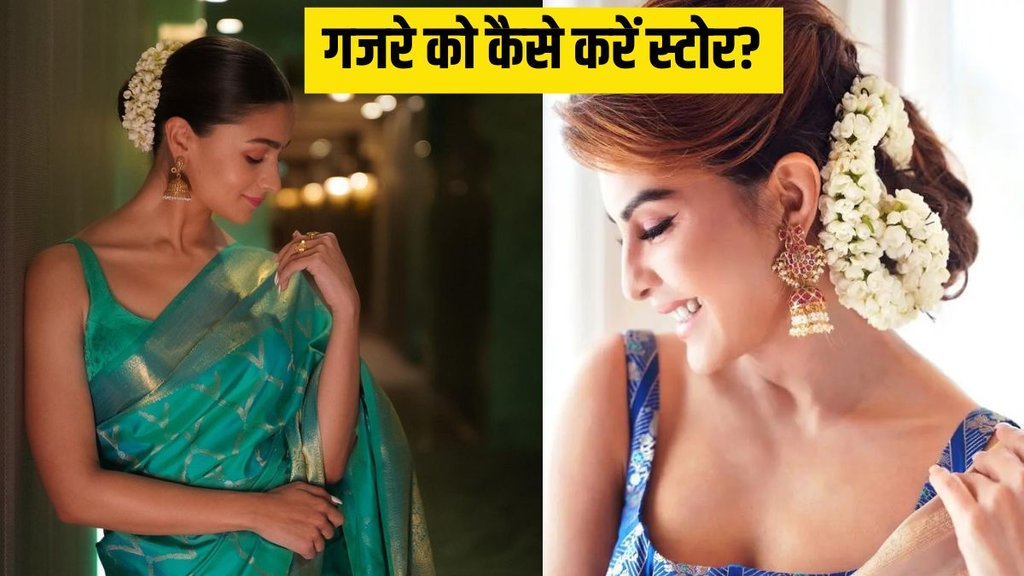 gajra । How to style gajra । How to keep gajra fresh