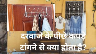 clothes on door
