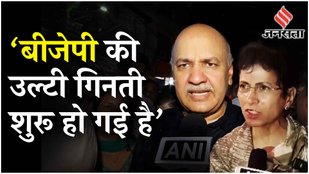 Kumari Selja Haryana Elections 2024