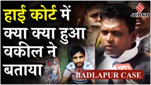 Badlapur Encounter Case Live: Akshay Shinde के वकील Amit Katarnavare ने Encounter पर उठाए सवाल!
