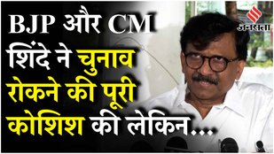 Maharashtra Elections: HC के आदेश के बाद Mumbai University चुनाव में सभी सीटों पर Shiv Sena की जीत!