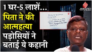 Delhi Vasant Kunj Case: किराए के मकान में रहता था 50 साल का हीरालाल एक साल पहले हुई पत्नी की मौत...