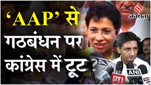 Haryana Elections: Congress Sub Committee Meeting में क्या हुई बातचीत| Deepndra Hooda | Kumari Selja