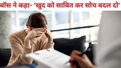 ‘बॉस ने दिया काम का इतना प्रेशर मर गई CA बेटी’, वीकेंड और रात में भी चैन नहीं था, मां का लेटर पढ़ फट जाएगा कलेजा