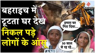 Bahraich Bulldozer News