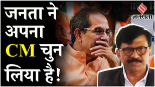 Maharashtra चुनाव से पहले ही CM Face पर Sanjay Raut, Nana Patole समेत NCP नेता ने क्या कहा?